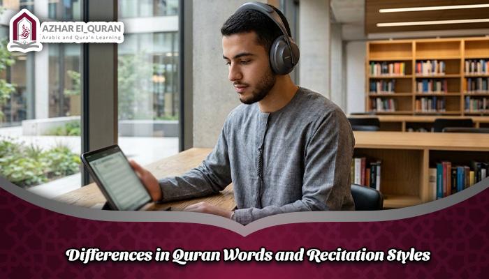 Differences in Pronunciation and Tajweed Rules Differences in Pronunciation and Tajweed Rules